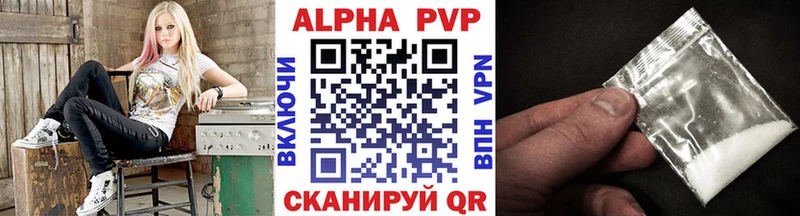 A PVP VHQ  Купить  Гулькевичи 