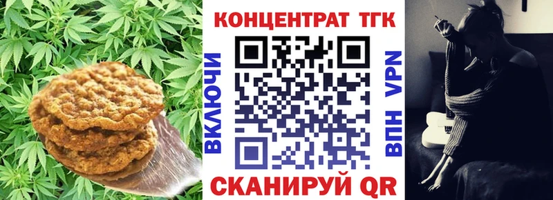 Еда ТГК конопля  Купить закладки  Гулькевичи 