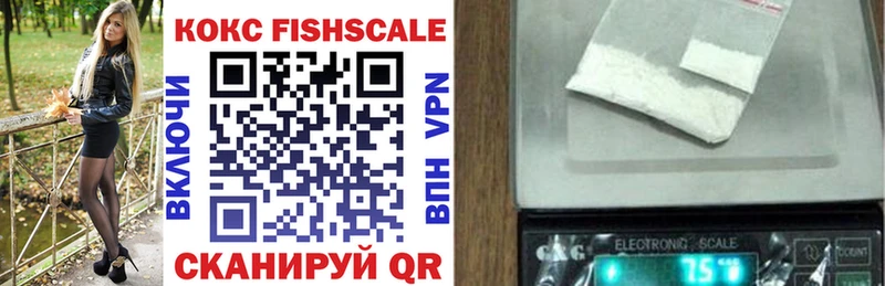 COCAIN Колумбийский  Купить где  Гулькевичи 
