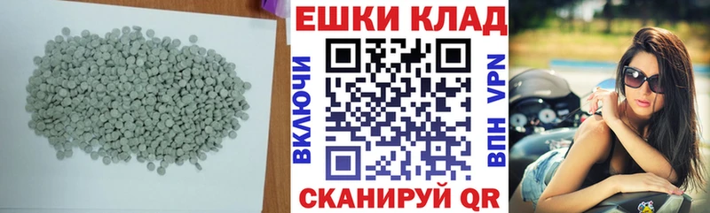 Ecstasy Punisher Гулькевичи