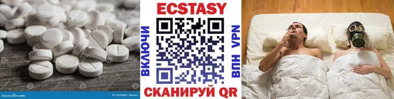 Купить закладки  Гулькевичи  Экстази 250 мг 