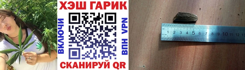 ГАШИШ индика сатива  Купить  Гулькевичи 