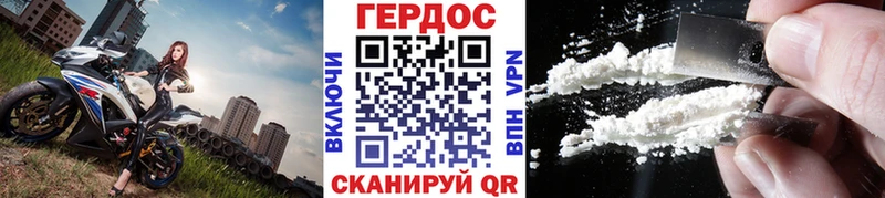Купить  Гулькевичи  ГЕРОИН герыч 