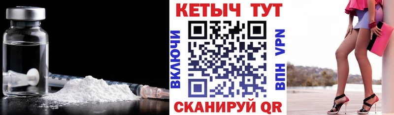 Купить  Гулькевичи  КЕТАМИН VHQ 