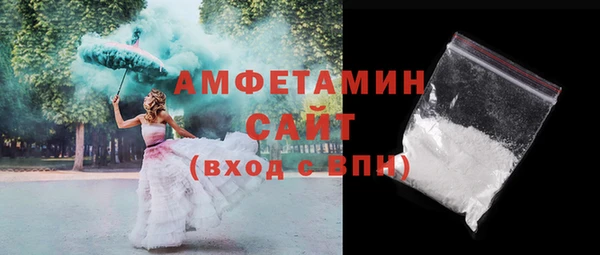 не бодяженный Белокуриха