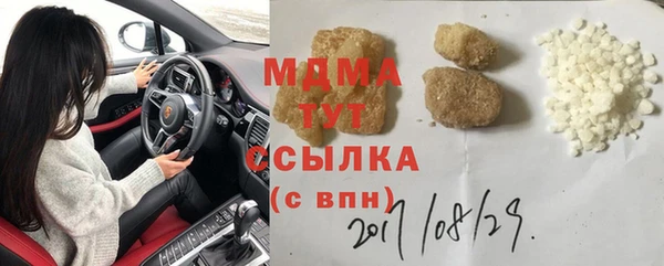 не бодяженный Белокуриха