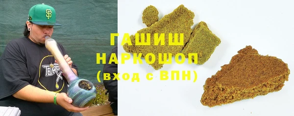 соль ск Белоозёрский