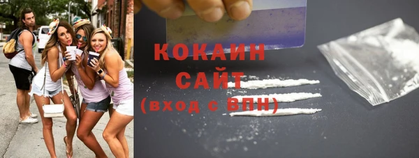 не бодяженный Белокуриха
