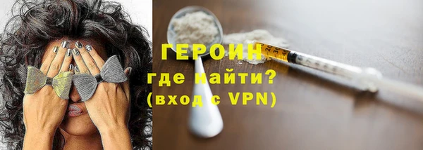 герыч Беломорск