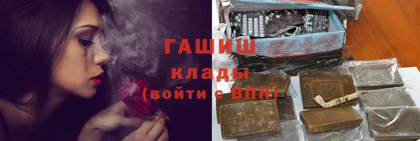 соль ск Белоозёрский