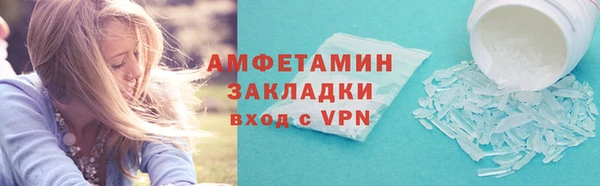 не бодяженный Белокуриха