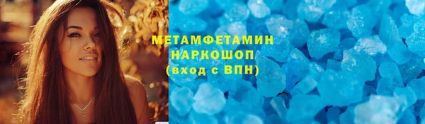 не бодяженный Белокуриха