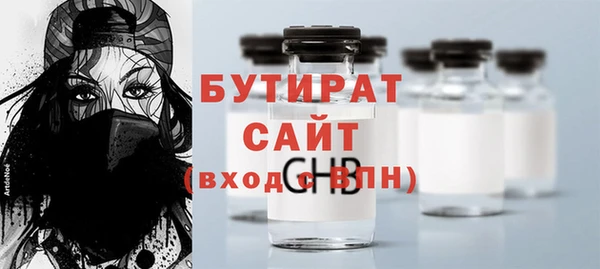 герыч Беломорск