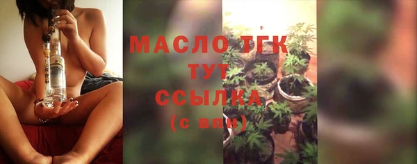 соль ск Белоозёрский