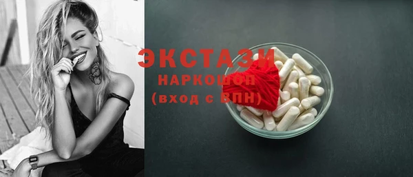 не бодяженный Белокуриха