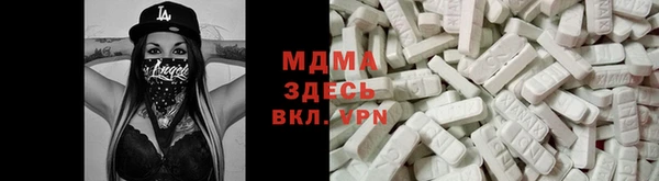 соль ск Белоозёрский