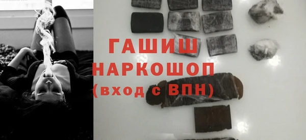 герыч Беломорск
