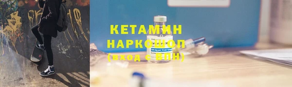 не бодяженный Белокуриха