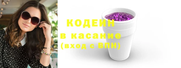 соль ск Белоозёрский