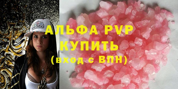 соль ск Белоозёрский