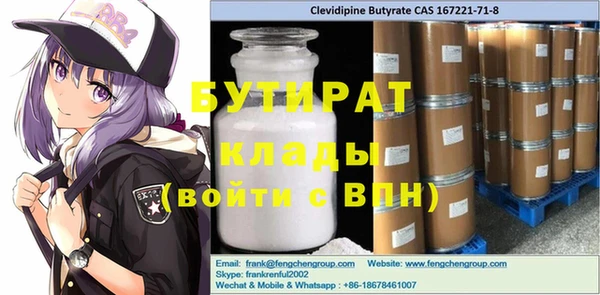 не бодяженный Белокуриха