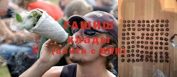 кокаин VHQ Богородицк