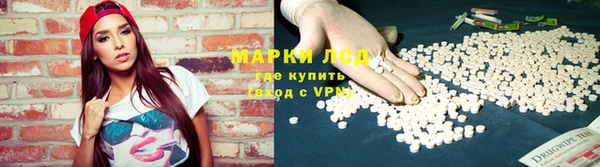 герыч Беломорск