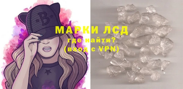 соль ск Белоозёрский