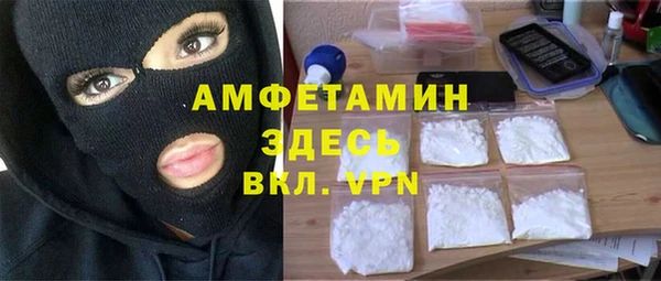 соль ск Белоозёрский