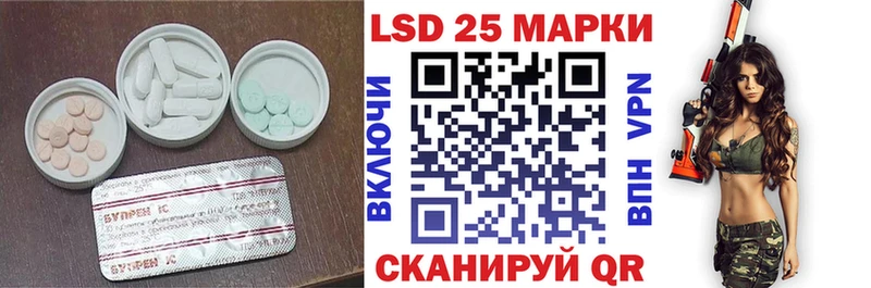 Купить закладки  Гулькевичи  ЛСД экстази кислота 
