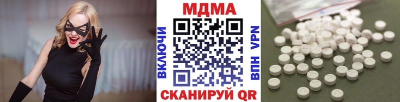 МДМА кристаллы  Купить закладки  Гулькевичи 