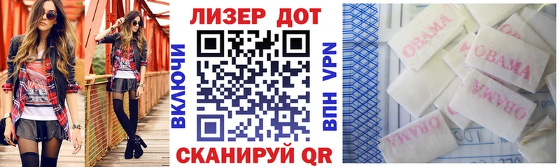 Наркотические марки 1,8мг  Купить закладки  Гулькевичи 