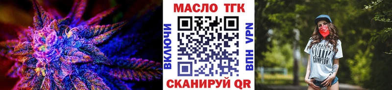 Дистиллят ТГК вейп с тгк  Купить где  Гулькевичи 